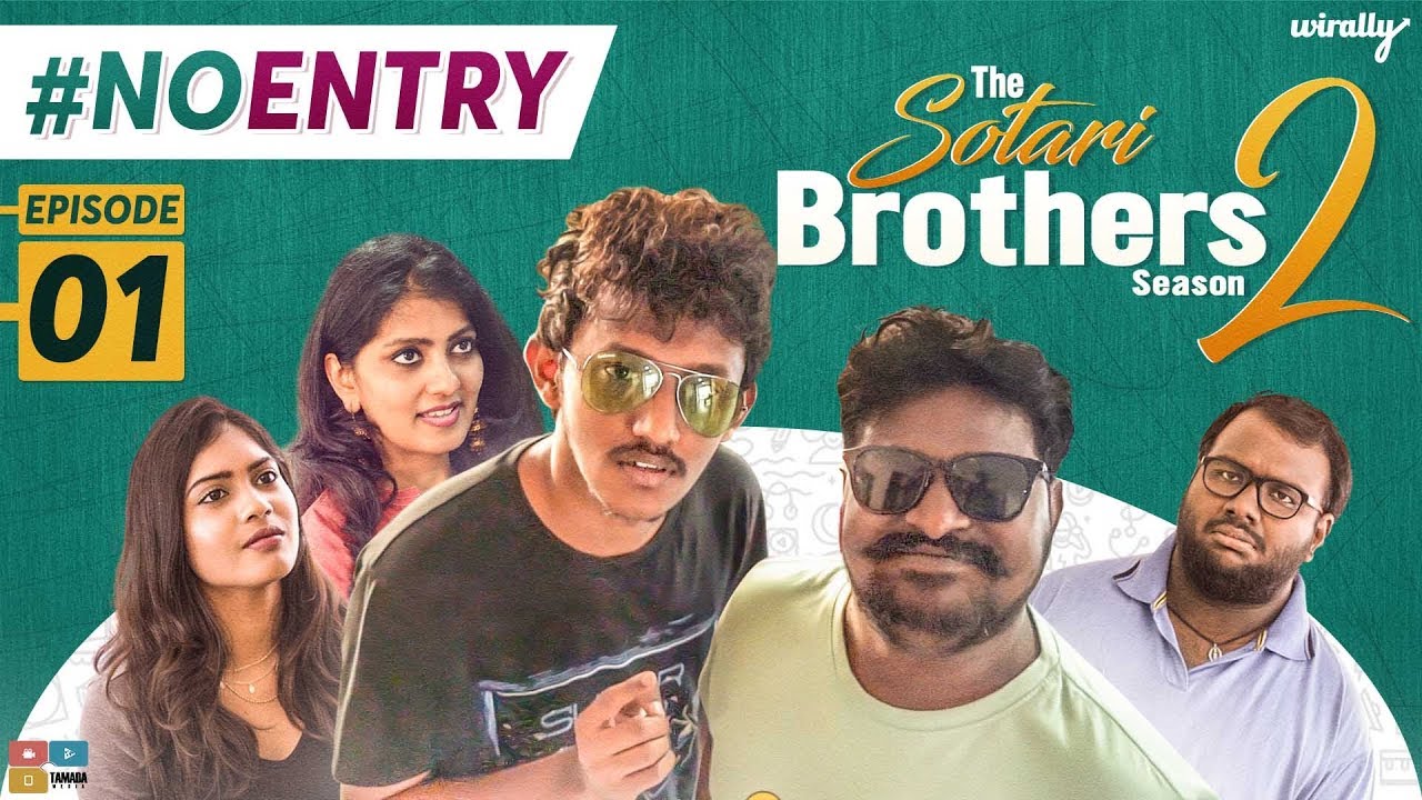 Sotari Brothers
